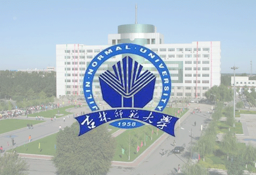 吉林师范大学成人高考