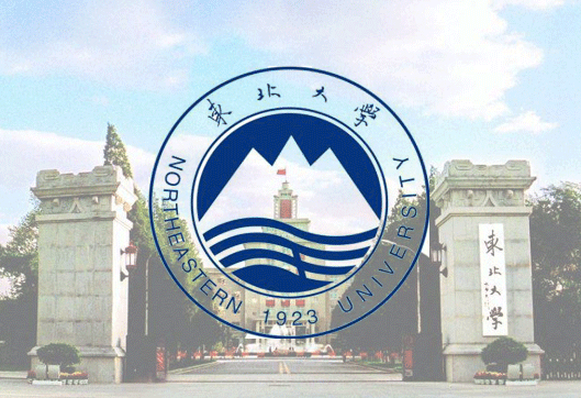 东北大学成人高考