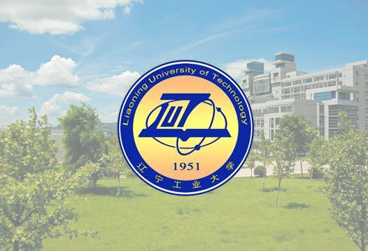 辽宁工业大学成人高考
