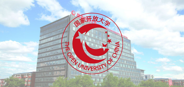 国家开放大学开放教育