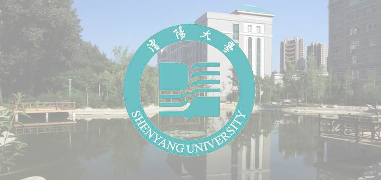 沈阳大学自学考试